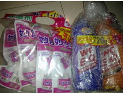 第一次在1号店买的洗涤用品