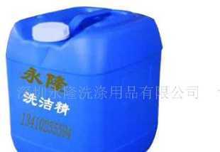 从厨房到工厂 怎样挑选真正能清除顽固油渍与异味的洗涤剂？——解读世界工厂网中国人均品库的使用贴士